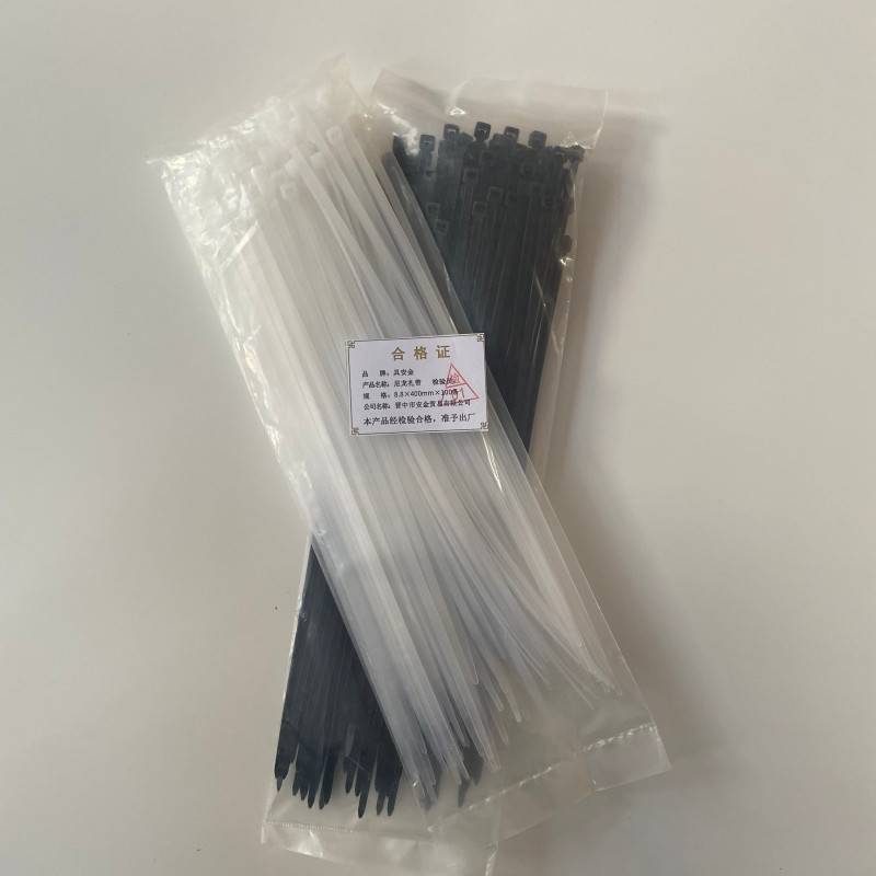 具安金 尼龙扎带 8.8mm*400mm*100条 包
