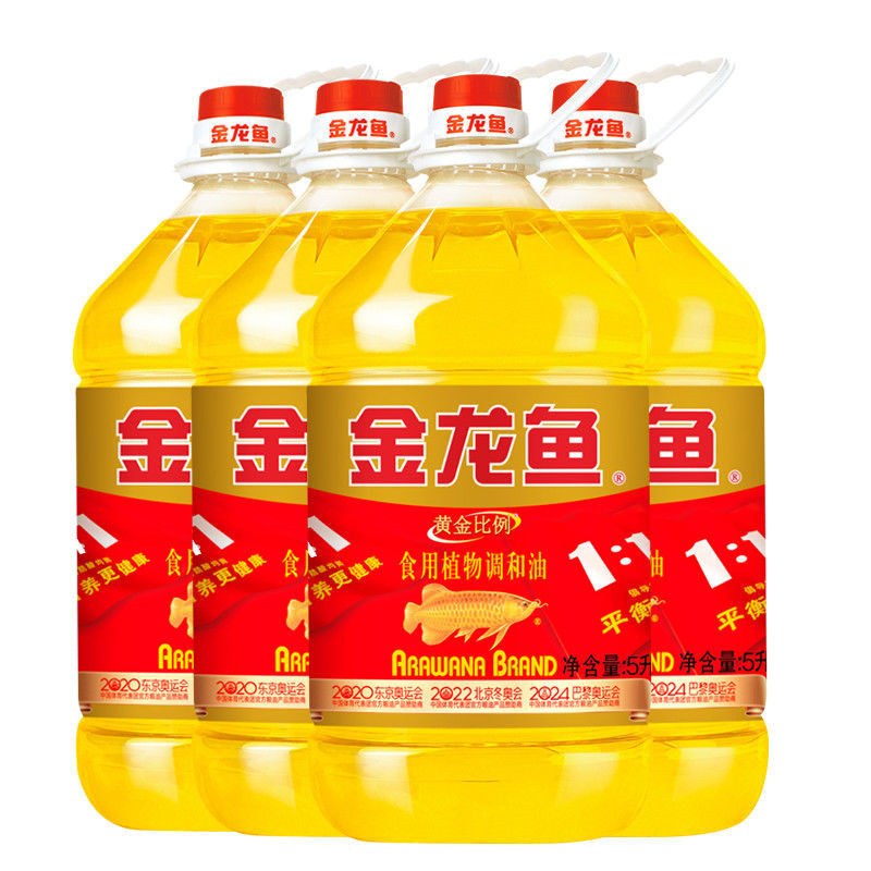 【江苏扶贫】【财政集采】【灌南】丰收金龙鱼黄金比例食用油1箱（5L装4桶 ）