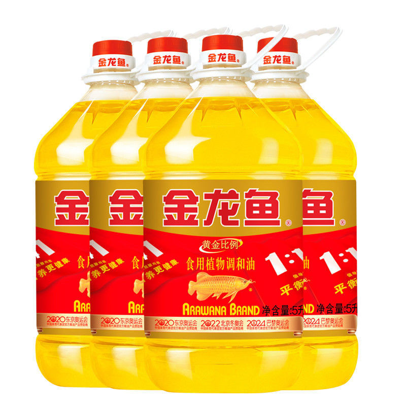 【江苏扶贫】【财政集采】【灌南】丰收金龙鱼黄金比例食用油1箱（5L装4桶 ）
