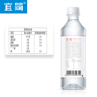 宜简苏打水新品无汽白桃味苏打水弱碱性0糖0卡饮料整箱360ml*6瓶量贩装