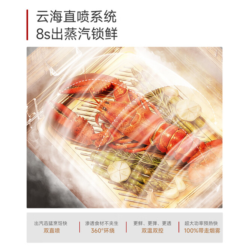万家乐超净蒸烤箱 60L大容量AG纳米抗污无痕星钻灰50道内置菜谱双独立NTC传感器蒸烤炸炖一体机J10 MAX高清大图