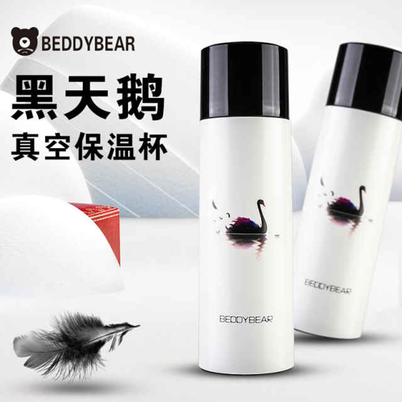 韩国杯具熊BEDDYBEAR新款木槿花保温杯黑天鹅男女士学生不锈钢超轻便携水壶304不锈钢黑白保温用品