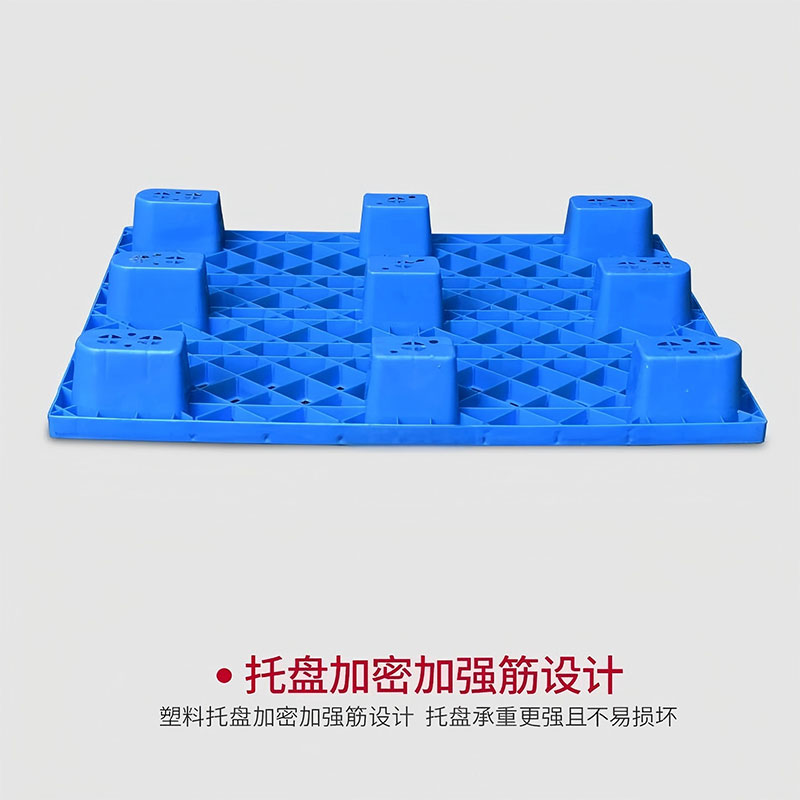 加厚塑料九脚托盘 1200*1000*140mm高清大图