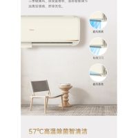 长虹空调KFR-26GW/Q7V+R1