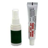 芙友苗神农百膏组合癣痒乳膏+疣瘊喷剂 买 3赠1 买5送2