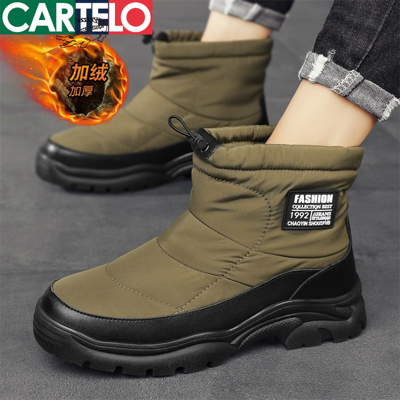 [线下专柜同款]卡帝乐鳄鱼(CARTELO)新款冬季加绒休闲鞋男鞋板鞋保暖棉鞋雪地靴
