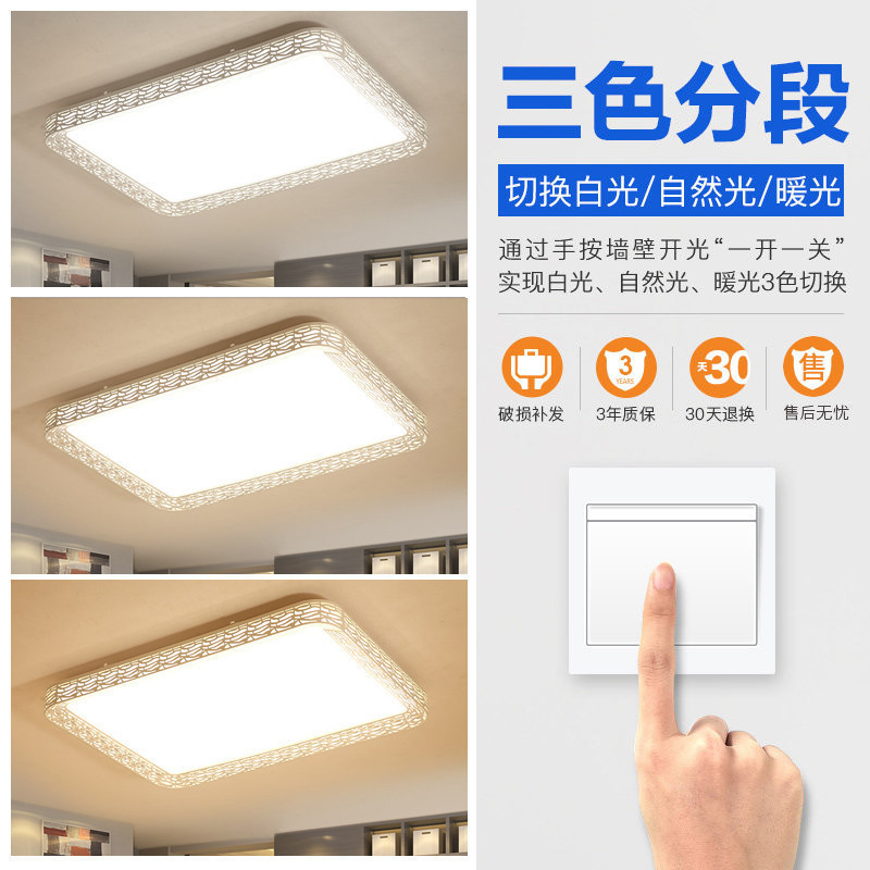 Grevol品拓LED吸顶灯客厅灯简约现代吸顶灯长方形亚克力吸顶灯卧室灯温馨大厅餐厅灯具