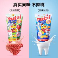 德国儿童牙膏可防蛀宝宝0到3-6一12岁1幼儿不吞咽两婴儿含氟2