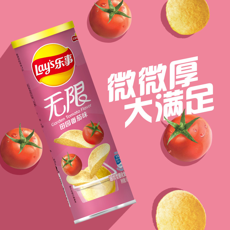 乐事lays无限薯片田园番茄味104g罐装休闲零食