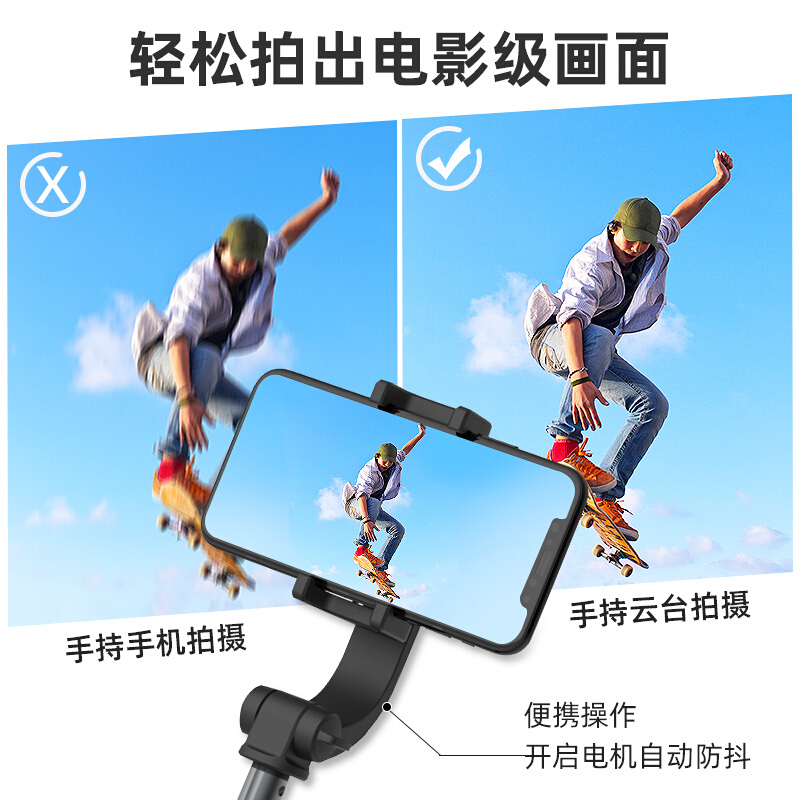 手机自拍杆支架稳定器拍摄手持防抖平衡云台苹果11/xr/xs华为安卓通用便携自拍杆vlog神器可伸缩变自拍杆智能防 白色
