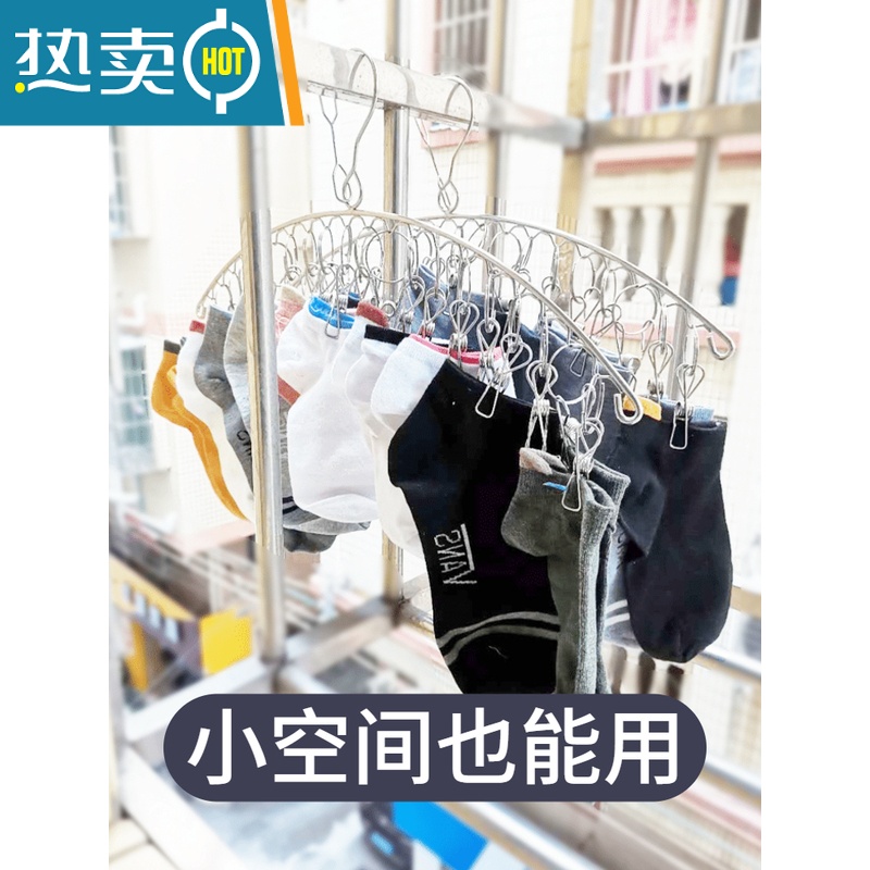 敬平不锈钢多夹子晾衣架凉晾晒袜子内衣架多功能防风挂钩婴儿家用器 4mm防风耐用弧形20夹3个 1个衣夹高清大图