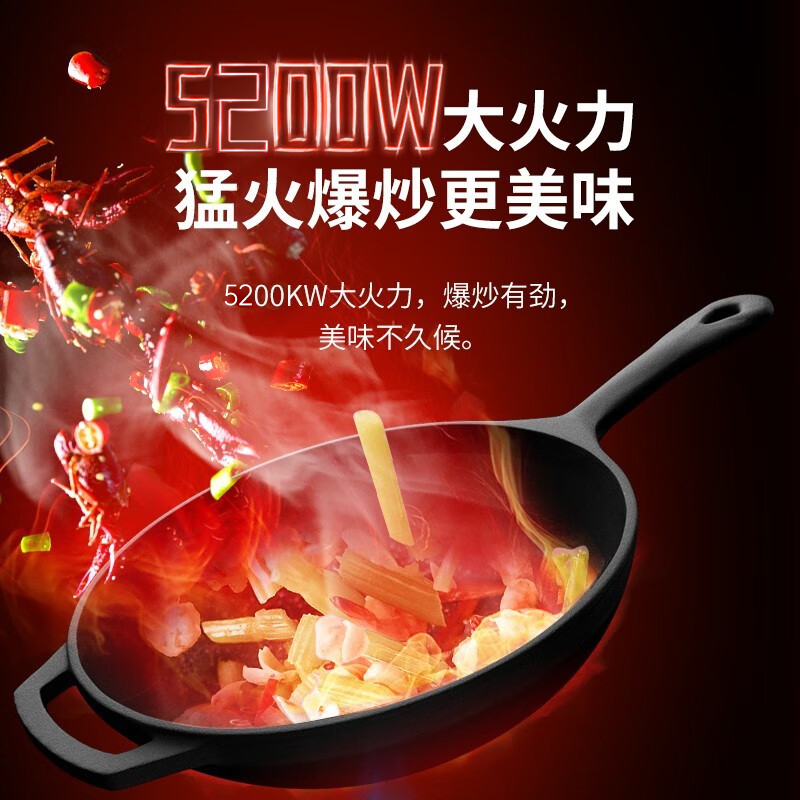 华帝百得(BEST)燃气灶单灶灶具TE05天然气不锈钢台式猛火灶5.2KW大火力升级