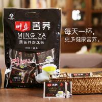 明芽苦荞茶四川大凉山正品黑珍珠黑苦荞茶苦荞麦花草茶花茶大礼包500g*2