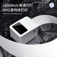 得力80mm家用办公打单热敏条码标签打印机 手机蓝牙版白色 DL-720W(NEW) 台