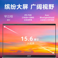宏碁(Acer)升级款 新蜂鸟Fun 14英寸17.9mm轻薄超极本笔记本电脑(十一代酷睿i5 16G 512GSSD Win10长续航)银 定制