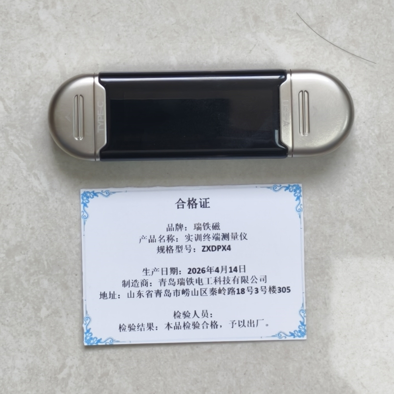 瑞铁磁 实训终端测量仪 ZXDPX4 个高清大图