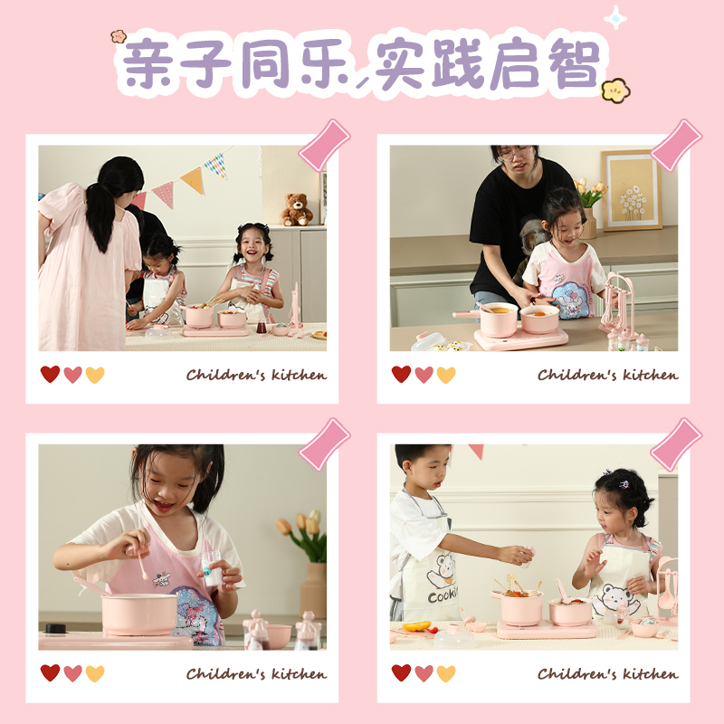 荣事达电煮锅迷你小火锅儿童厨具小厨房仿真玩具趣味厨房亲自厨房过家家电子厨房RS-BG600A551高清大图