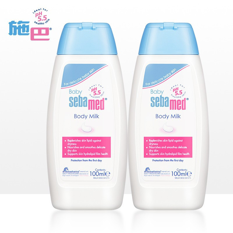 施巴(Sebamed)婴儿润肤乳100ml*2组合装 宝宝身体乳 润肤露 护肤霜 德国原装进口24年6月