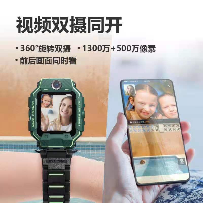 小天才电话手表Z6巅峰版 米亚罗红