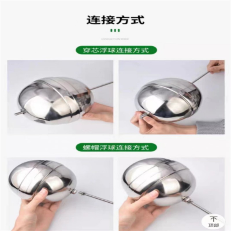 狼之吻 不锈钢浮球阀开关水位控制器水满自停阀水箱水塔铜球阀 1.25寸DN32高清大图