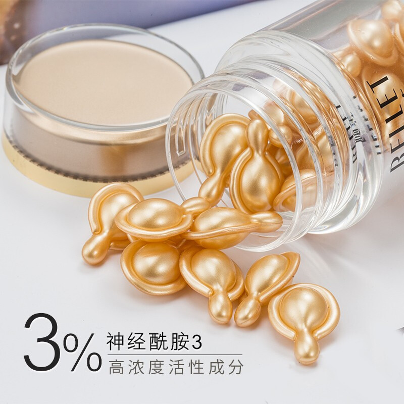 颐莲神经酰胺浓缩修护精华液