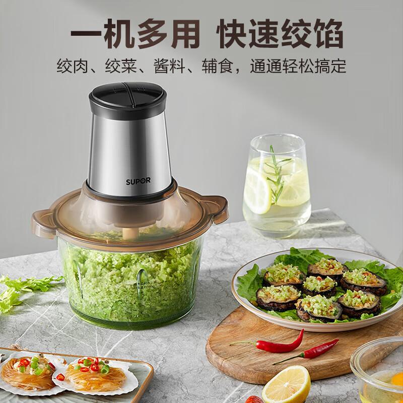 苏泊尔(SUPOR)苏泊尔(SUPOR)绞肉机家用电动 不锈钢多能料理机 绞馅机碎肉搅肉机切菜辅食搅拌机JR05-300