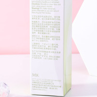 MaryKay/玫琳凯经典2号水份平衡乳液85ml(2#乳)补水保湿滋润