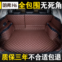 哈佛H6M6后备箱垫全包围2018款长城哈弗h6运动版升级版改装尾箱垫