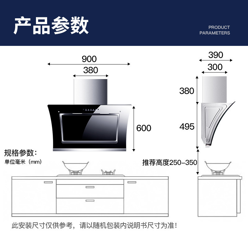 欢呼好太太大吸力双电机侧吸式抽油烟机单烟机 旋风二号 家用烟机22立方吸油烟机 自动清洗