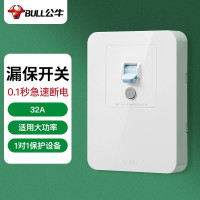 公牛（BULL）漏电保护插座 暗装墙壁开关插座面板大功率漏保开关带插孔 【32A大功率漏保开关】