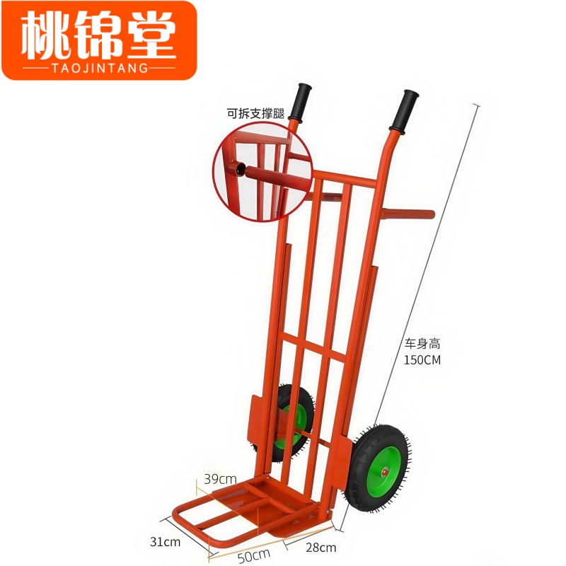 桃锦堂老虎车高清大图