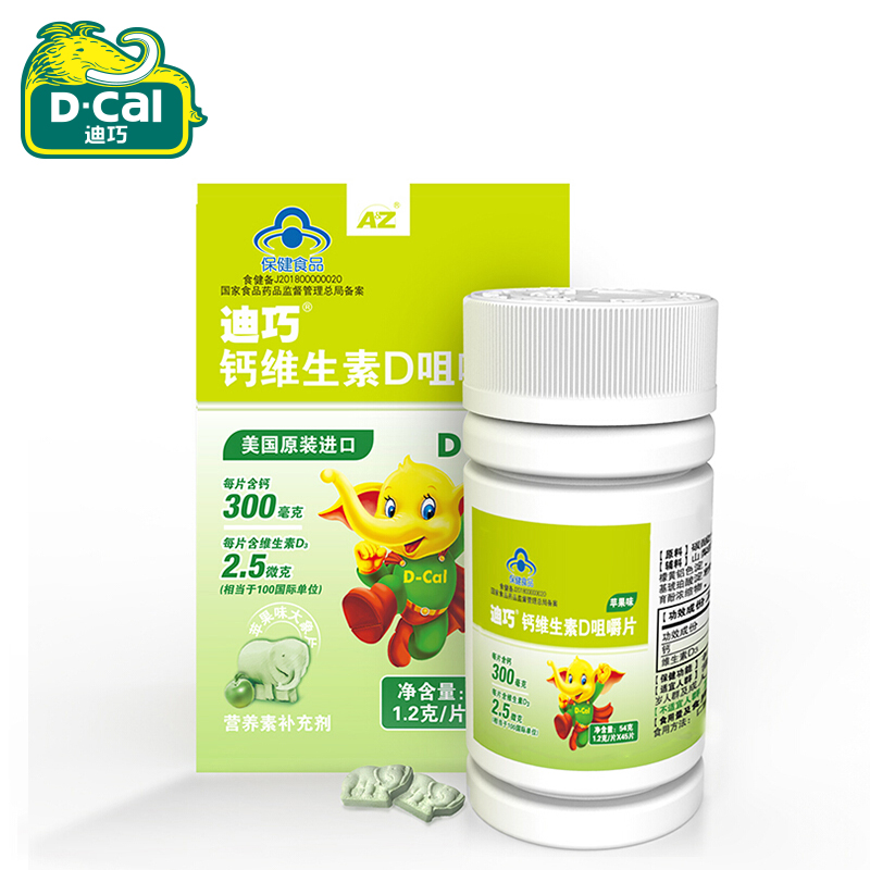 迪巧儿童钙片45片水果味儿童青少年碳酸钙补钙苹果味 参数