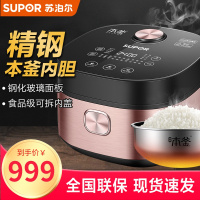 苏泊尔（SUPOR）电饭煲智能本釜电饭煲电饭锅IH电磁加热 4升预约定时 家用多功能 触控操作SF40HC55