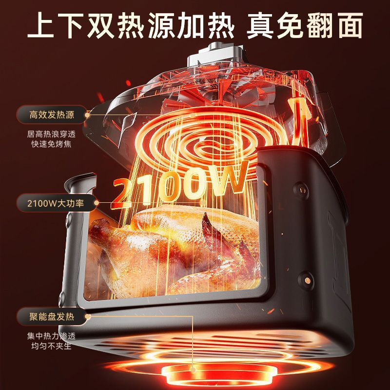 小熊(Bear)空气炸锅大功率无油烟低脂空气炸锅家用全自动智能小型电炸锅微量蒸汽嫩烤高清大图