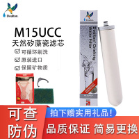 英国道尔顿/Doulton 原装进口净水滤芯 M15UCC 0.5μm 原装滤芯 5504