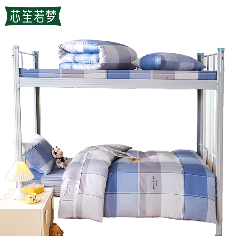 芯笙若梦 三件套 全棉 套高清大图