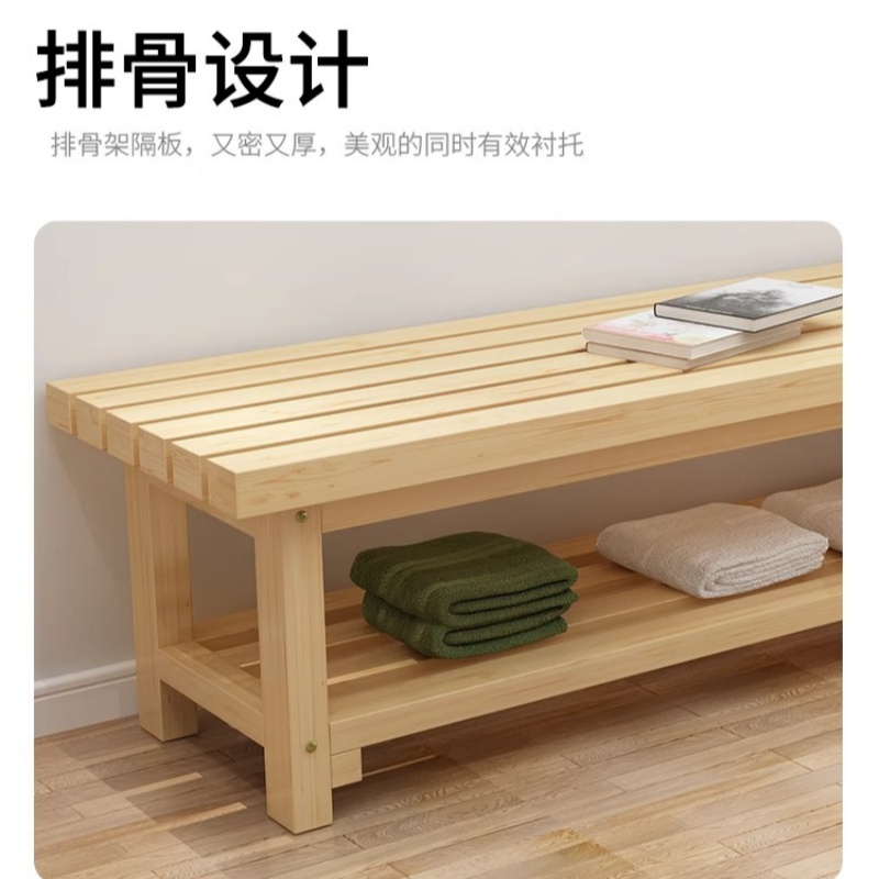 铭思达 换鞋 凳高清大图