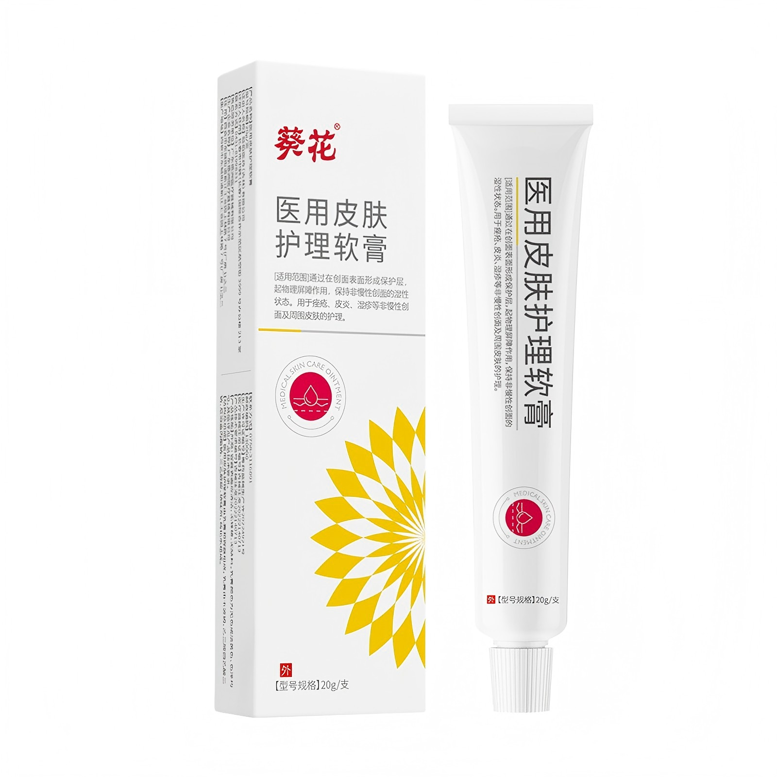 通过在创面表面形成保护层,起物理屏障作用高清大图