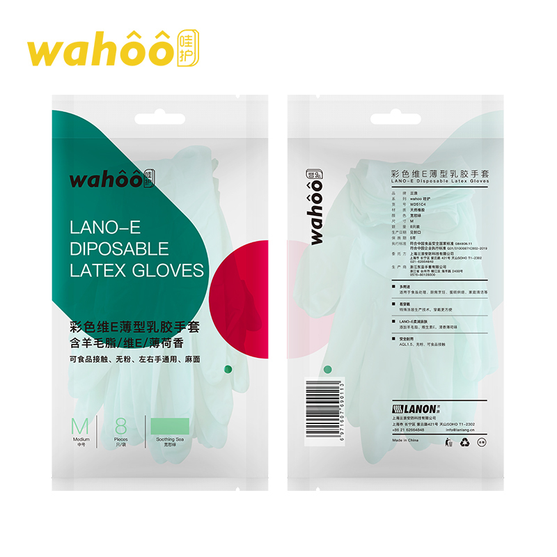 企购优品一次性乳胶家用手套