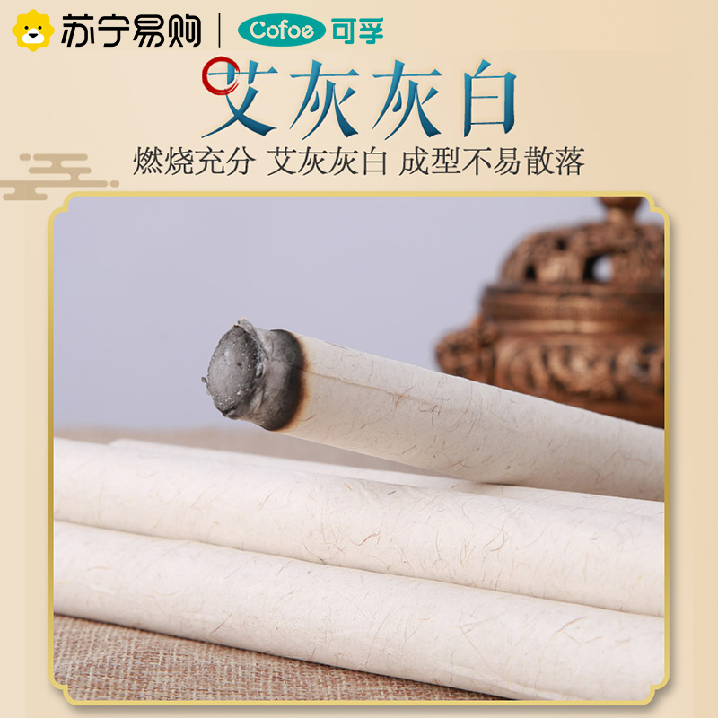 可孚艾灸热敷颈肩背自发热护颈贴艾草肩颈热敷包蒸汽暖颈神器围脖