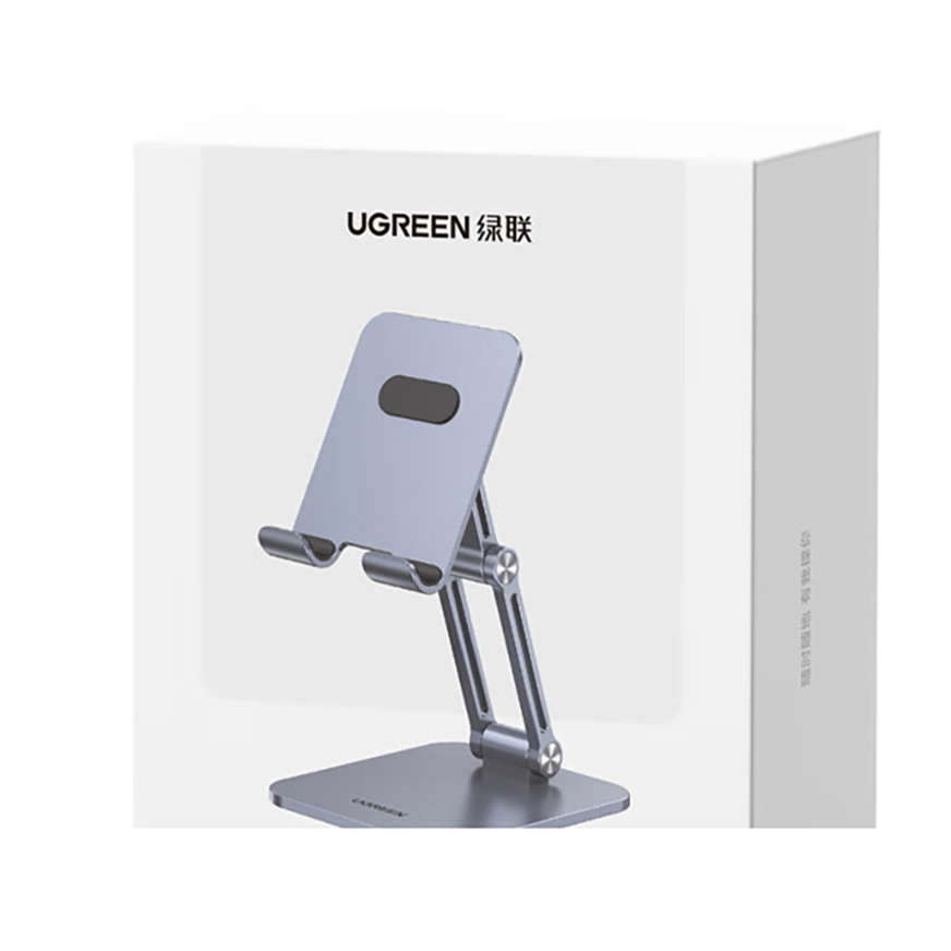绿联(UGREEN) 手机支架桌面 铝合金ipad追剧网课学习平板懒人支撑架桌面便捷折叠可升降调节【升级三轴更稳】