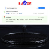 朗宁120克全碳素羽毛球拍加重训练拍套装迷你甜区小黑拍正品男女150g