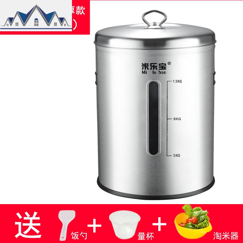 304不锈钢米桶家用小号防虫防潮20-30斤装米缸密封储米箱10-15kg_2_980 304不锈钢（15公斤加厚款）