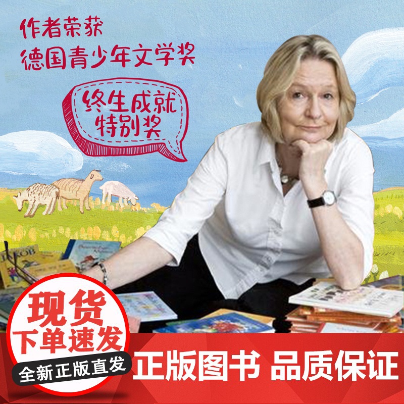 外婆家的夏日进行曲高清大图