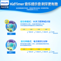 Philips飞利浦电动牙刷HX6322儿童 电动牙刷 充电式 声波震动 飞利浦牙刷 蓝牙 电动牙刷儿童 充电 软毛刷头