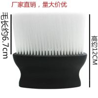 扫头发刷子理发美发刷毛发清洁刷碎发刷纤维毛去发刷毛扫美发工具 白毛刷