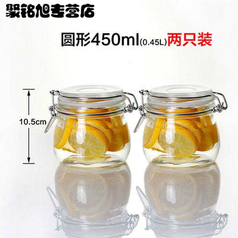 玻璃密封罐收纳米桶食品柠檬泡酒果酱瓶奶粉罐瓶子储物罐多色多款多功能生活日用收纳用品时尚创意简约收纳盒