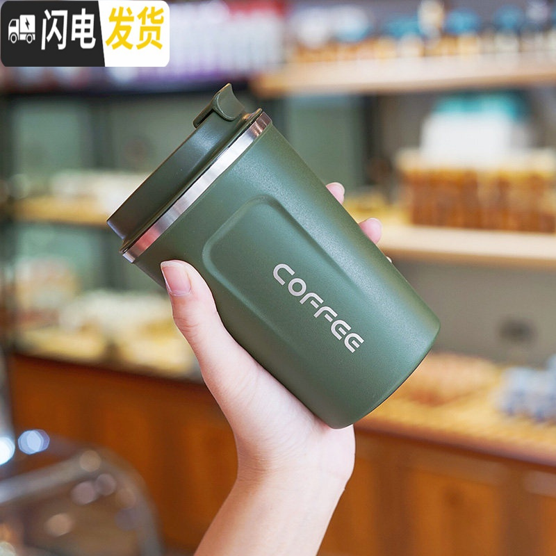 三维工匠保温杯女士随手咖啡不锈钢车载水杯便携男学生简约ins原宿风杯子 磨砂好手感/绿色/380(收藏加购送杯刷)高清大图