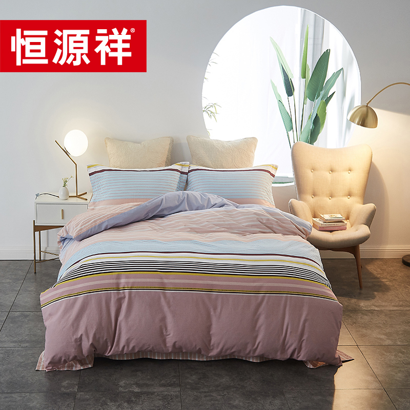 恒源祥床品套件 恒源祥家纺 秋兰菁菁全棉磨毛四件套【价格 图片 品牌