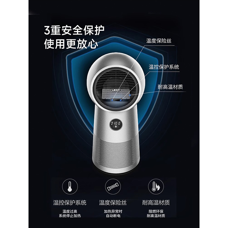莱克N7空气净化冷暖一体全屋速热家用节能办公室客厅多功能暖风机高清大图